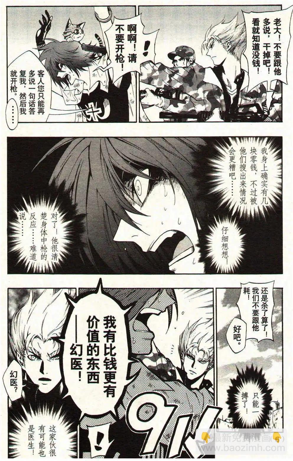 14年15-16期