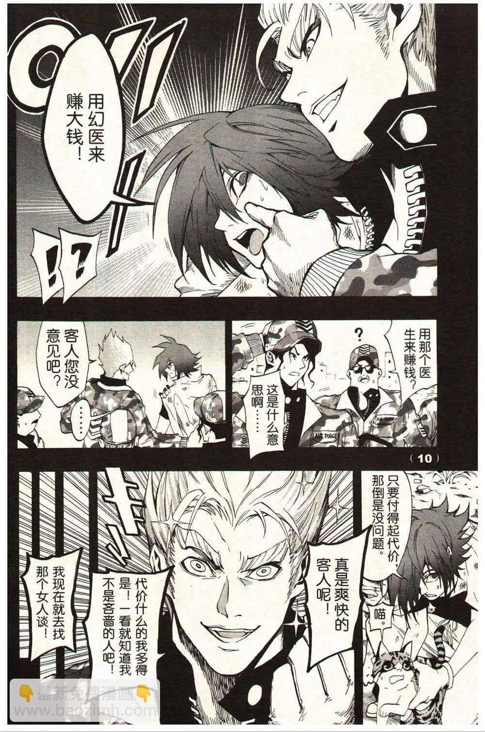 14年15-16期