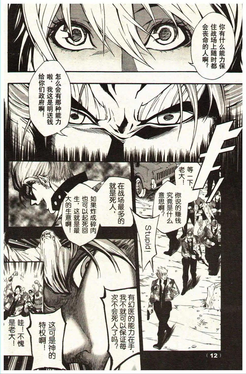 14年15-16期