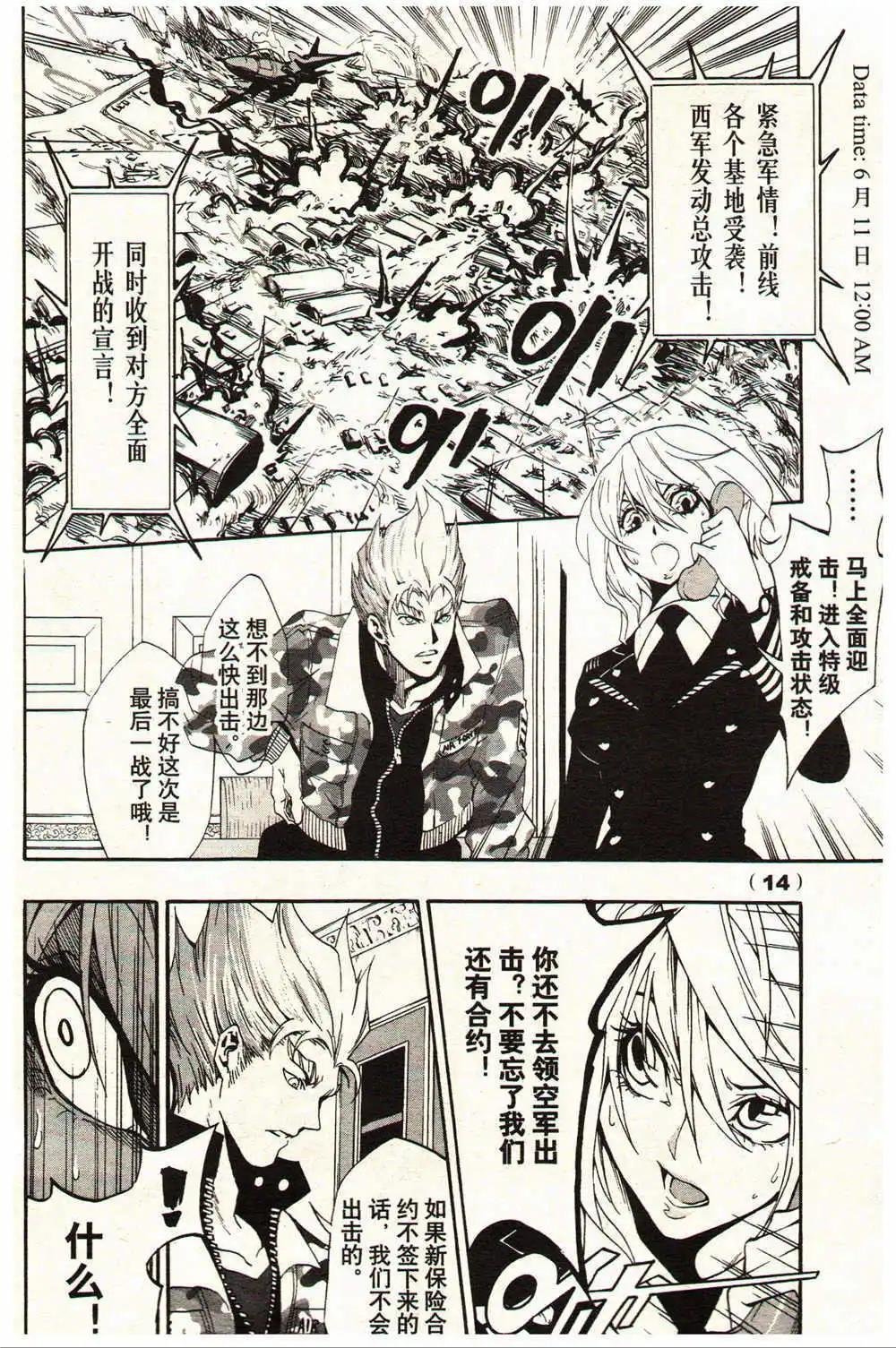 14年15-16期