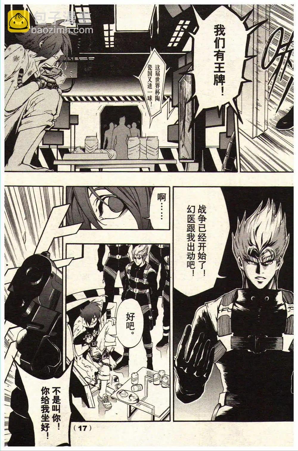 14年15-16期