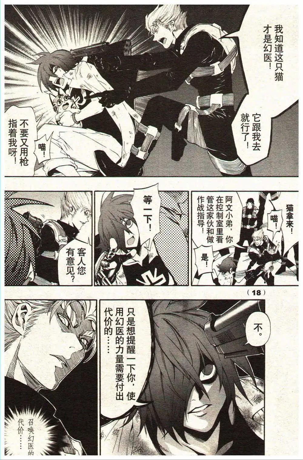 14年15-16期