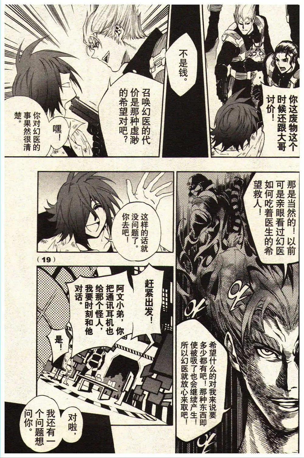 14年15-16期