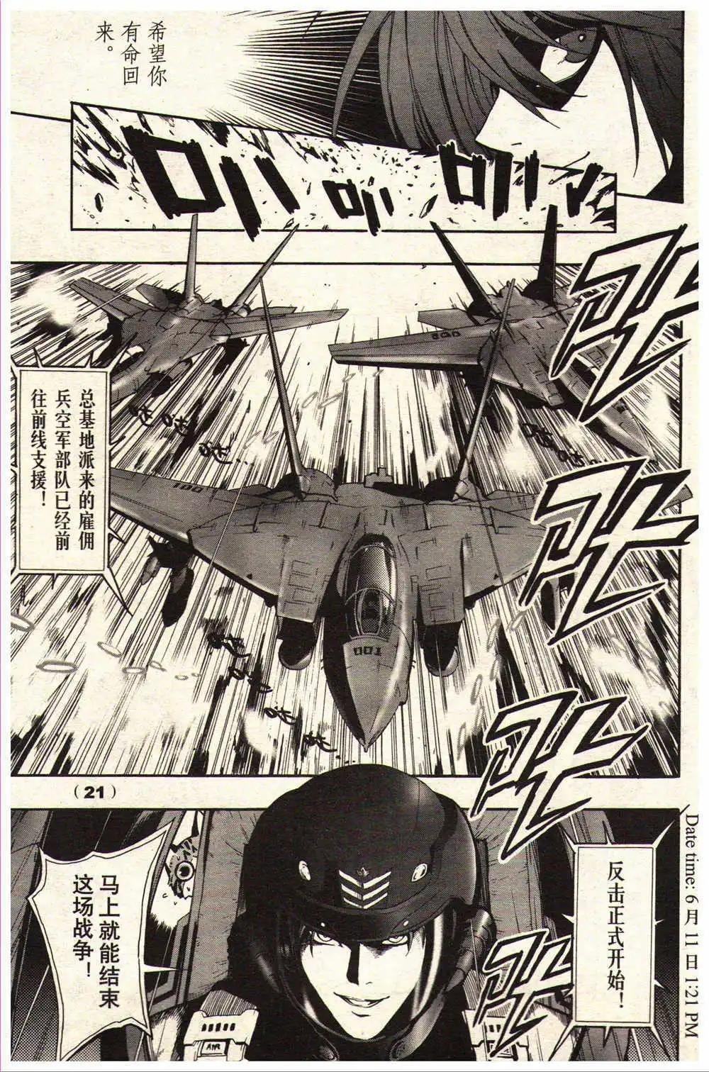 14年15-16期