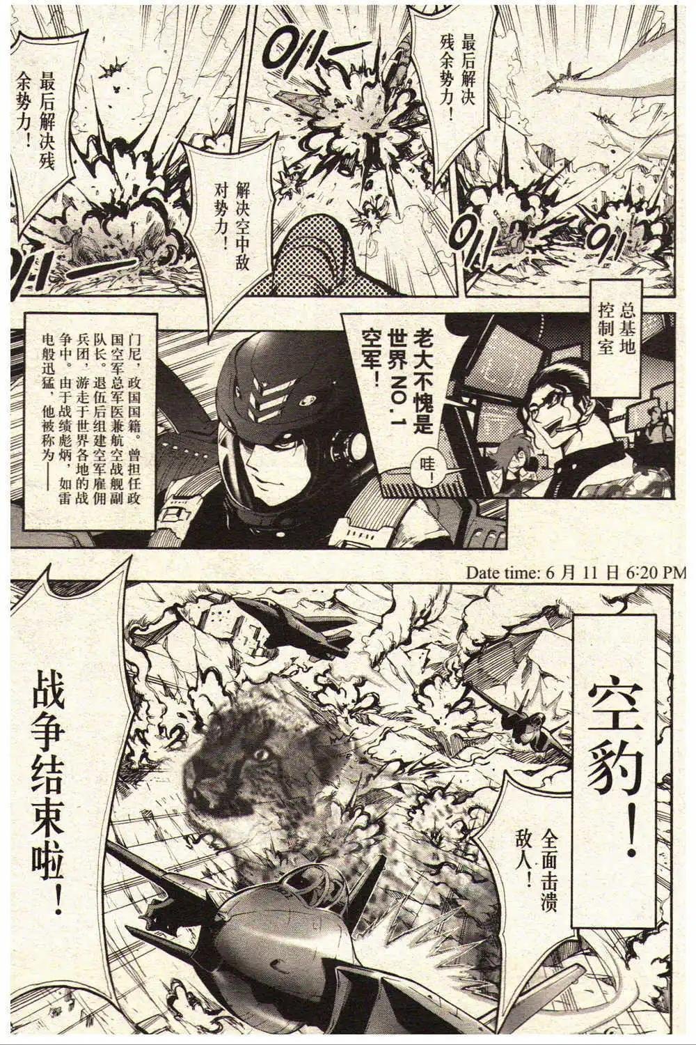 14年15-16期