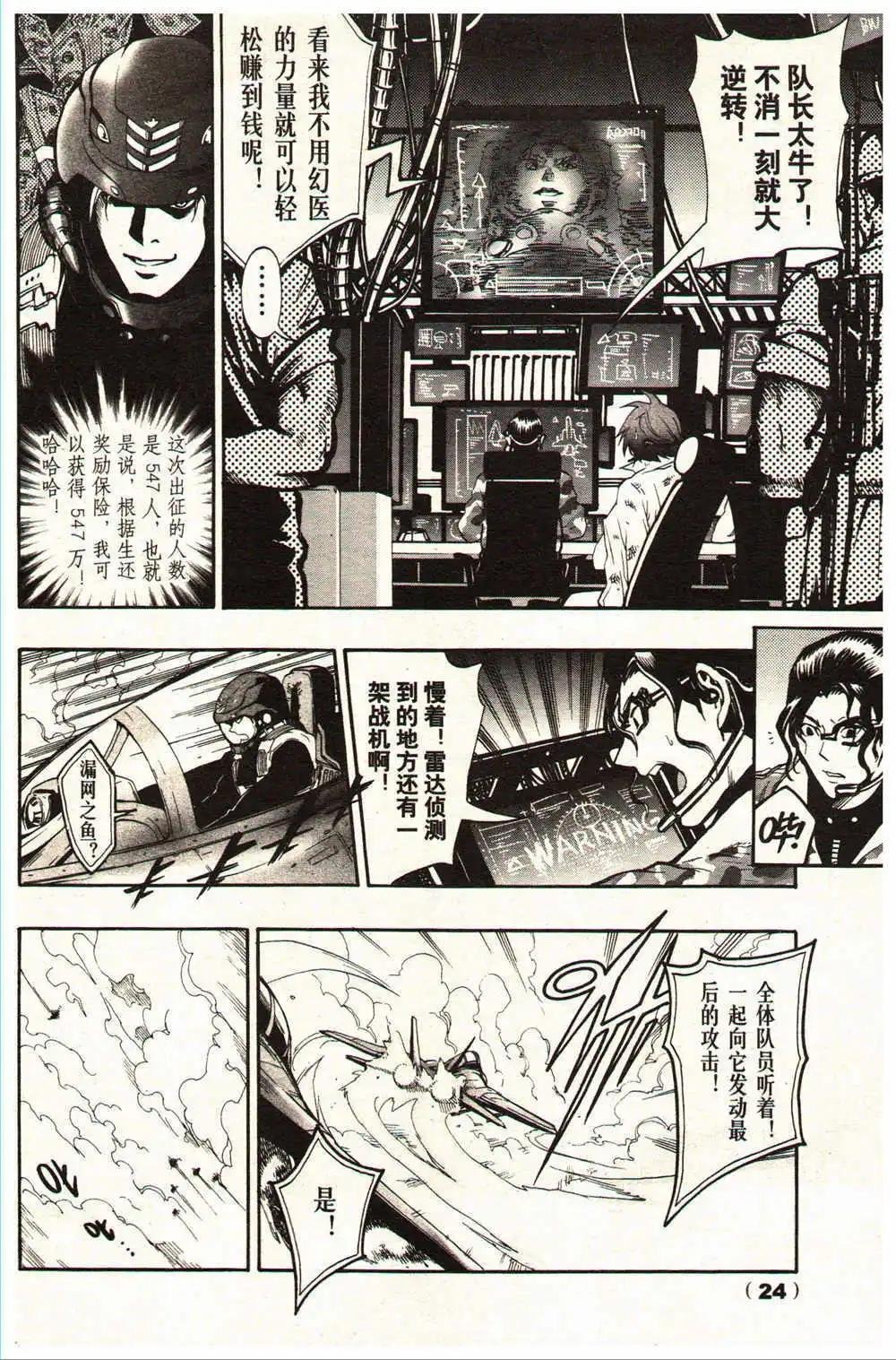 14年15-16期
