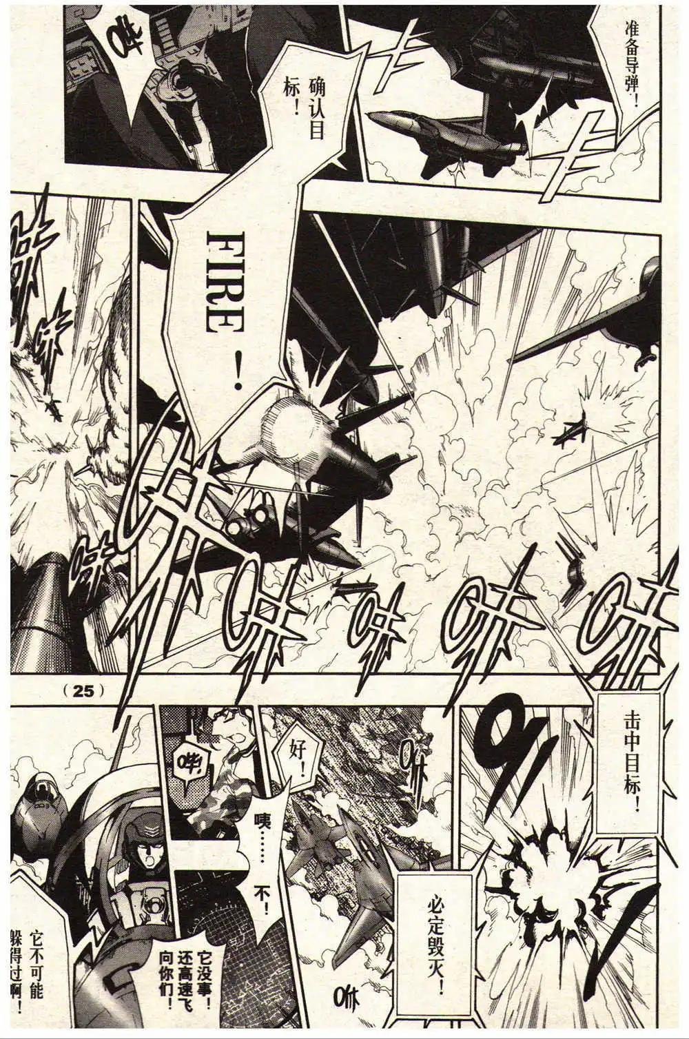14年15-16期