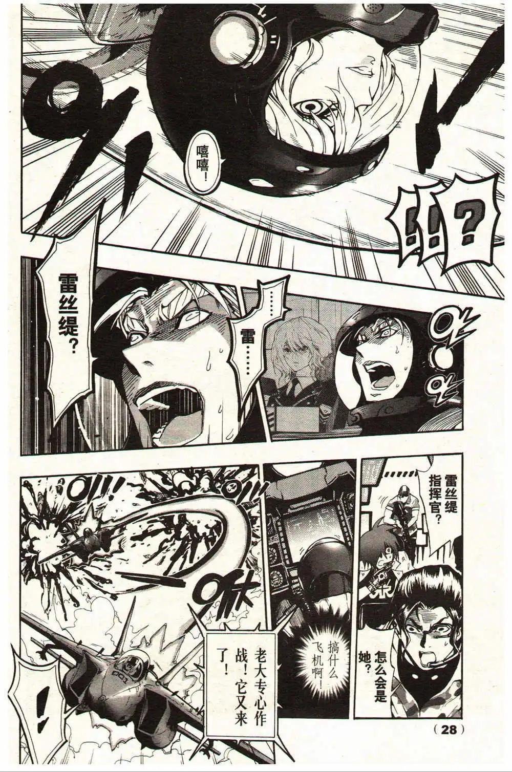 14年15-16期