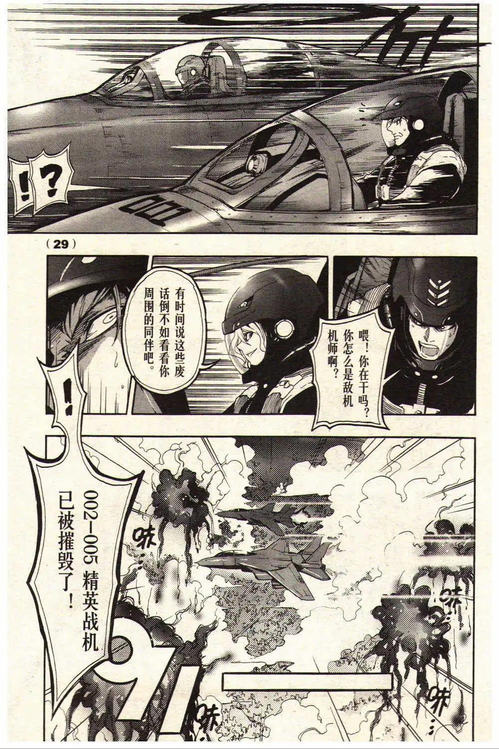 14年15-16期