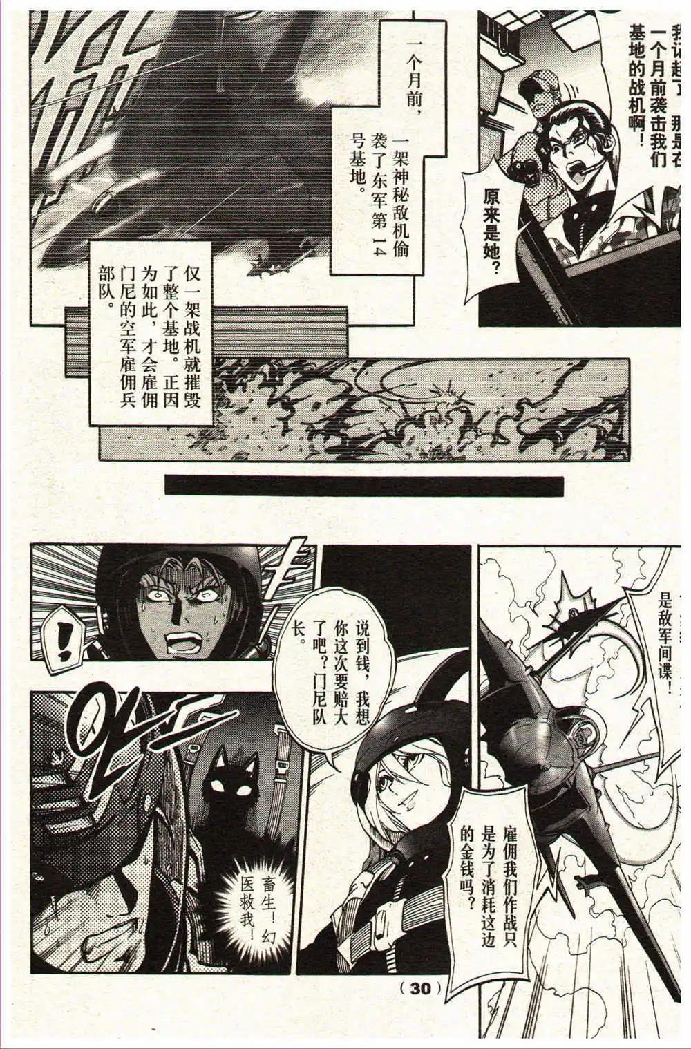 14年15-16期
