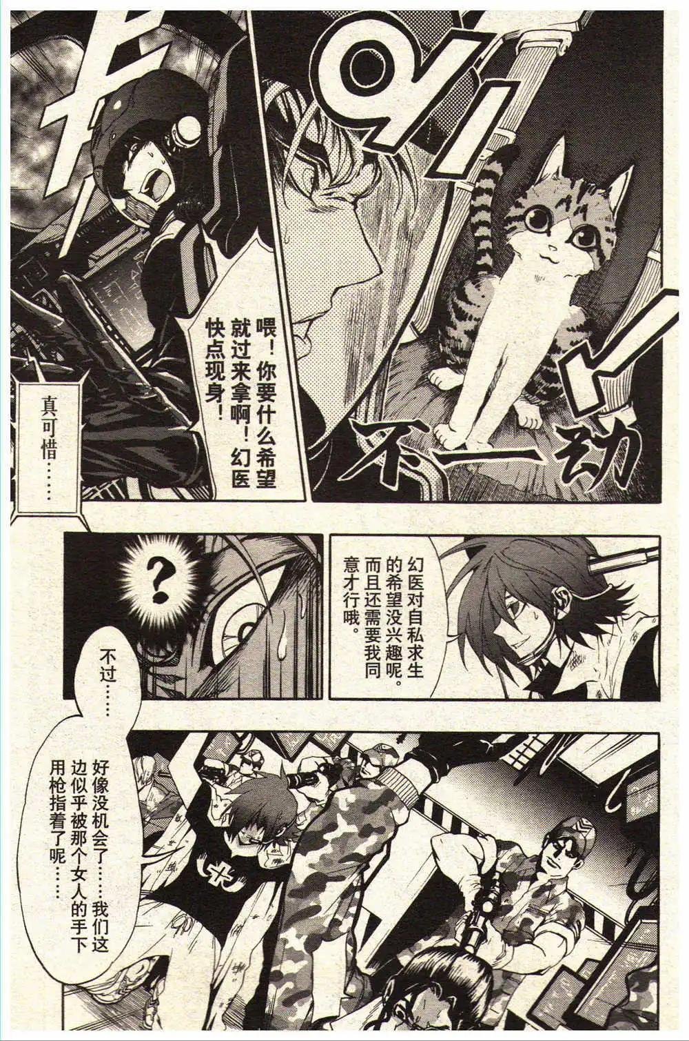 14年15-16期