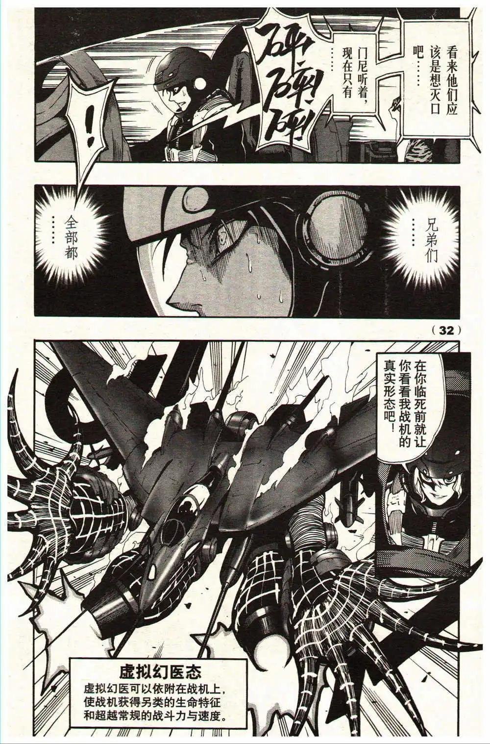 14年15-16期