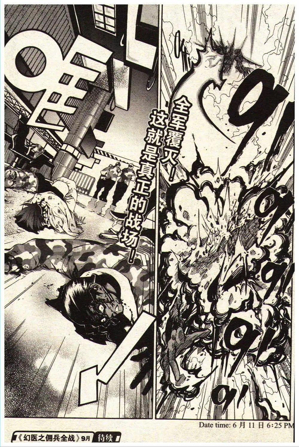 14年15-16期