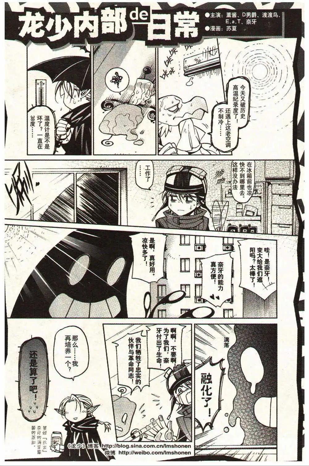 14年15-16期