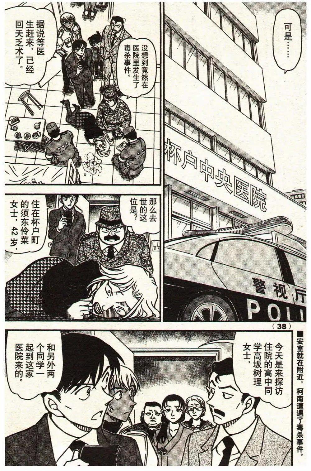 14年15-16期