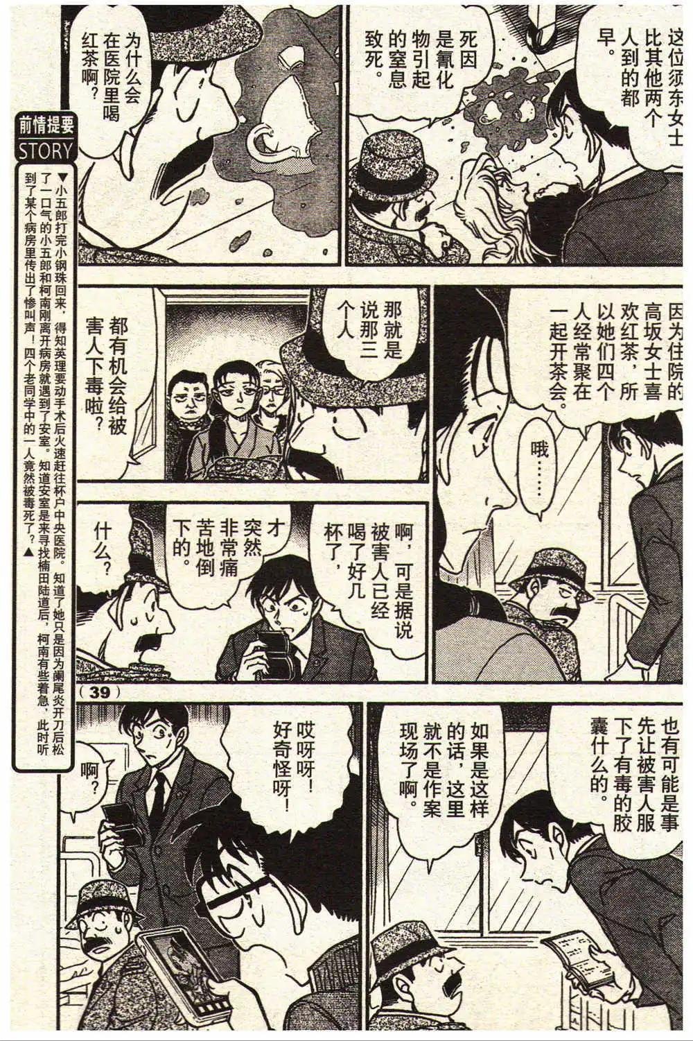 14年15-16期