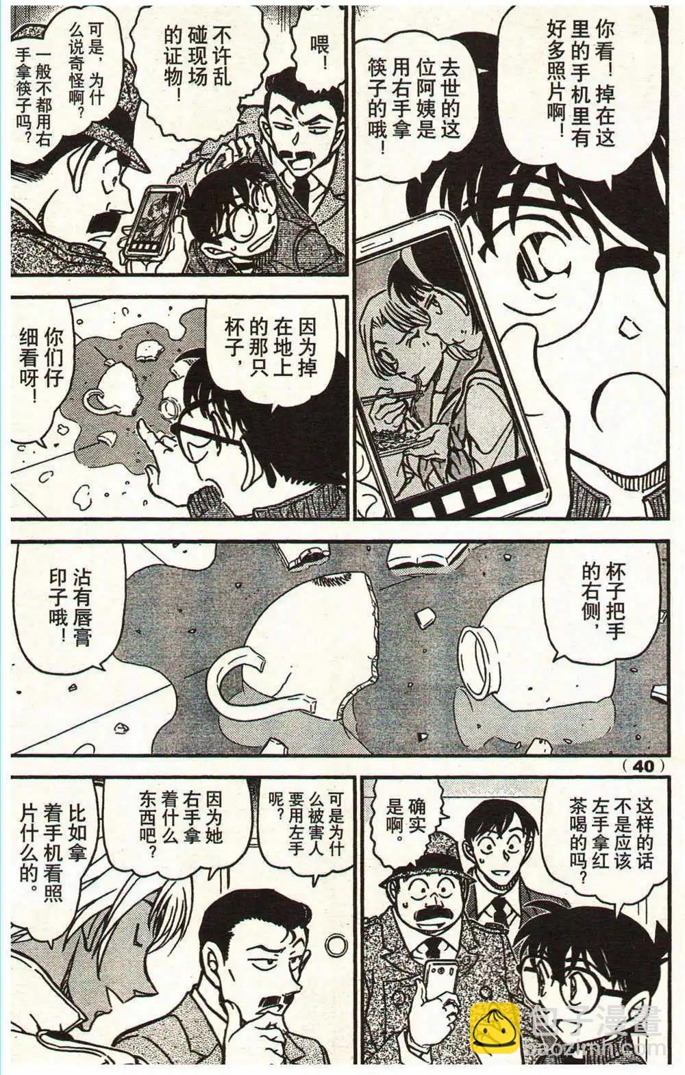 14年15-16期