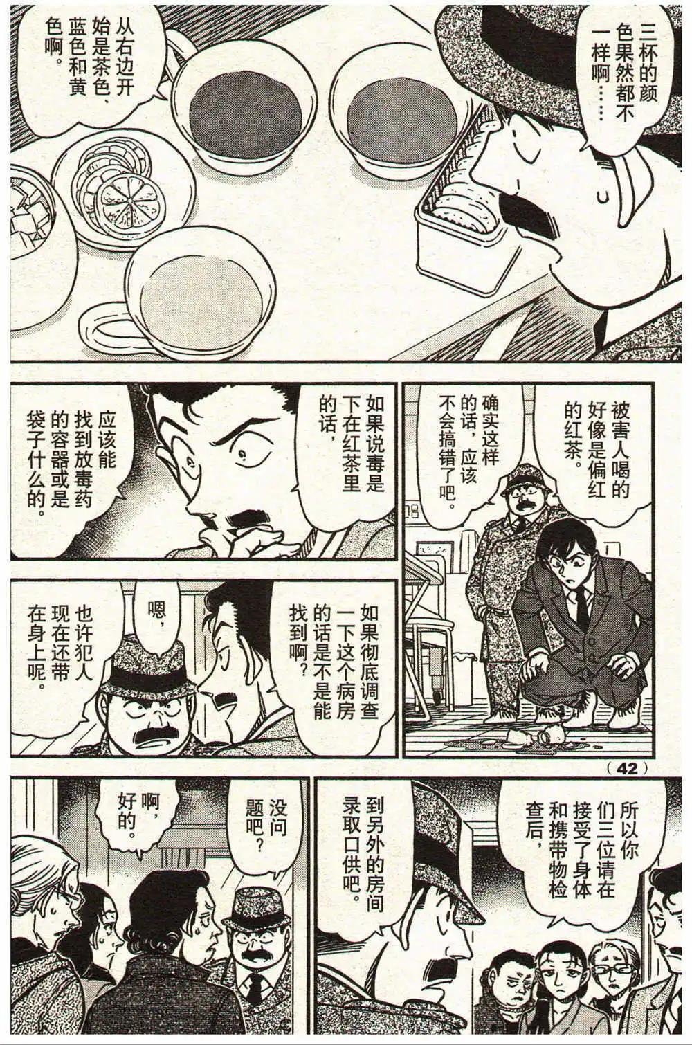 14年15-16期