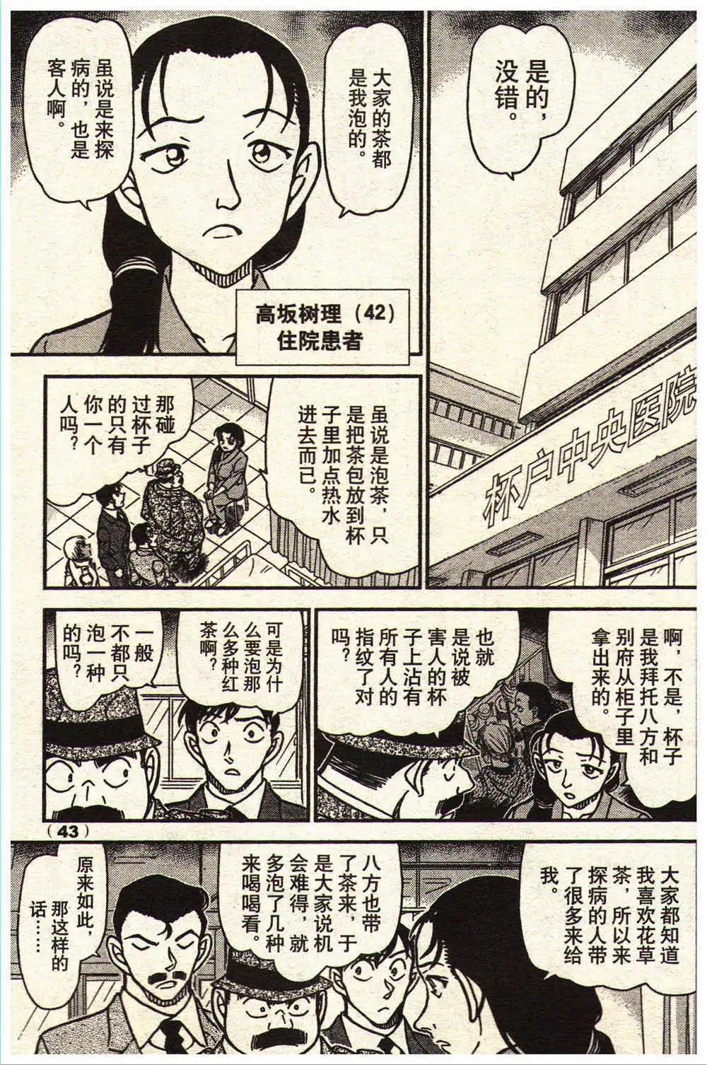 14年15-16期
