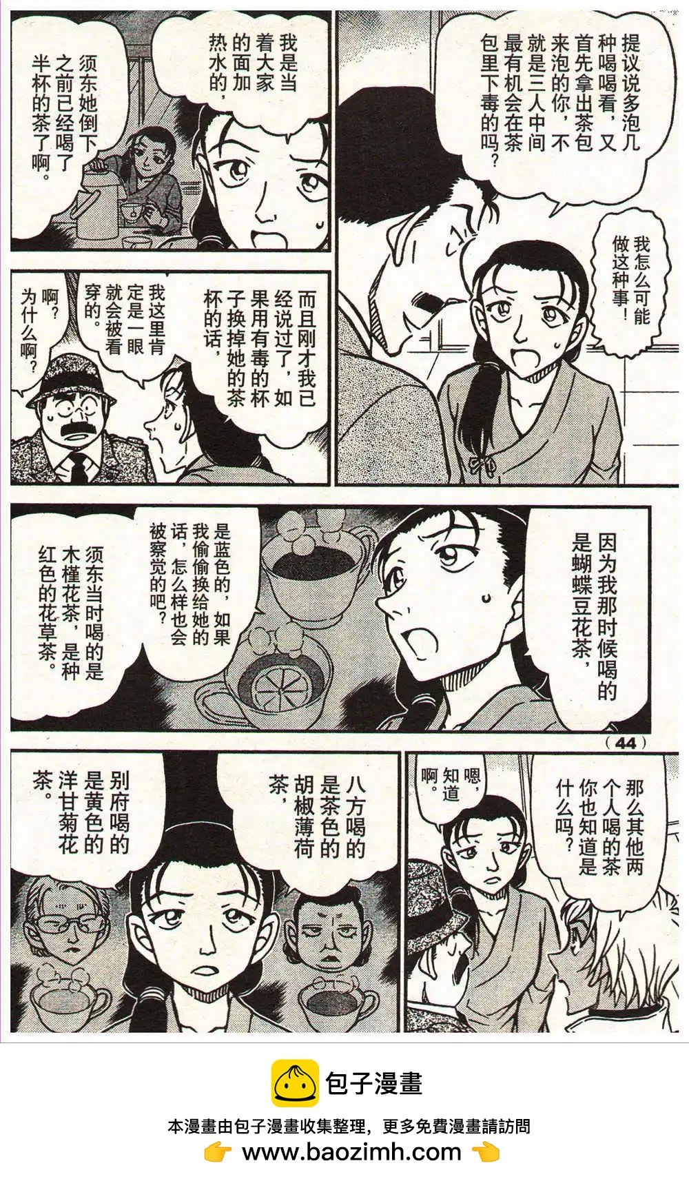 14年15-16期