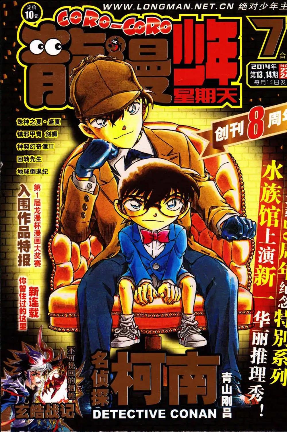 14年13-14期