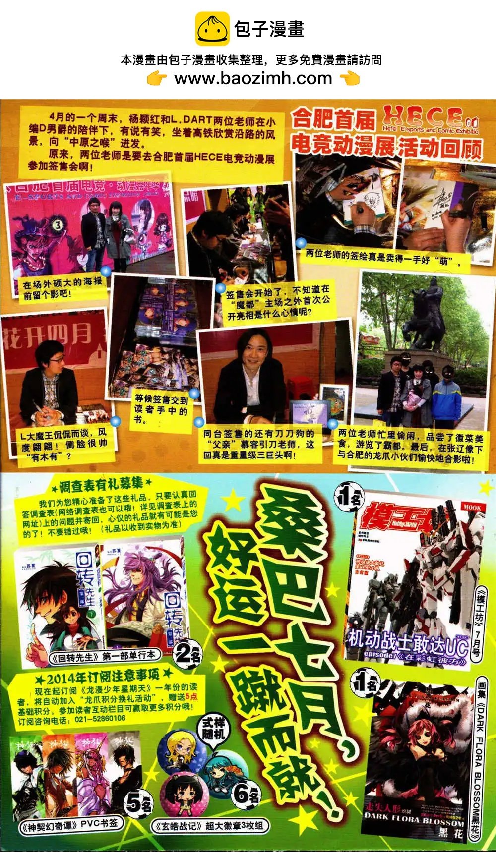 14年13-14期