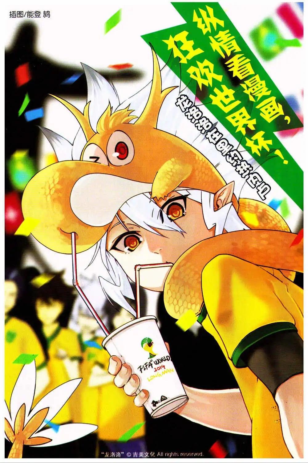 14年13-14期