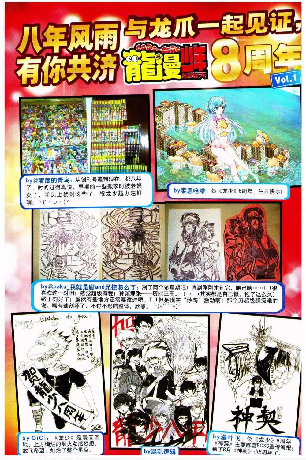 14年13-14期