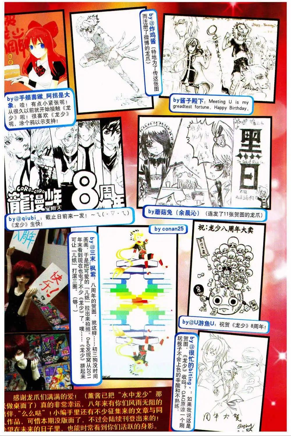 14年13-14期