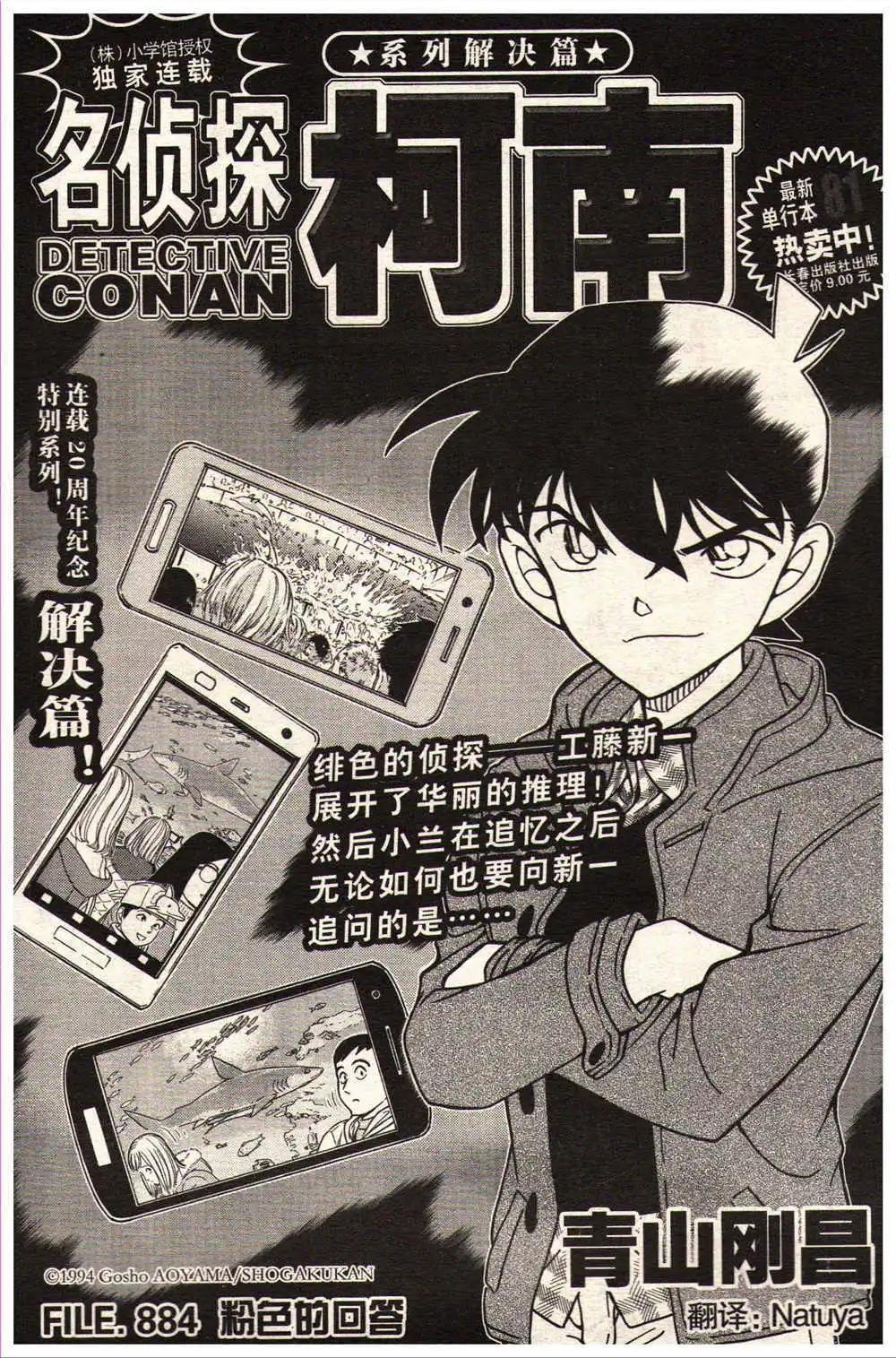 14年13-14期