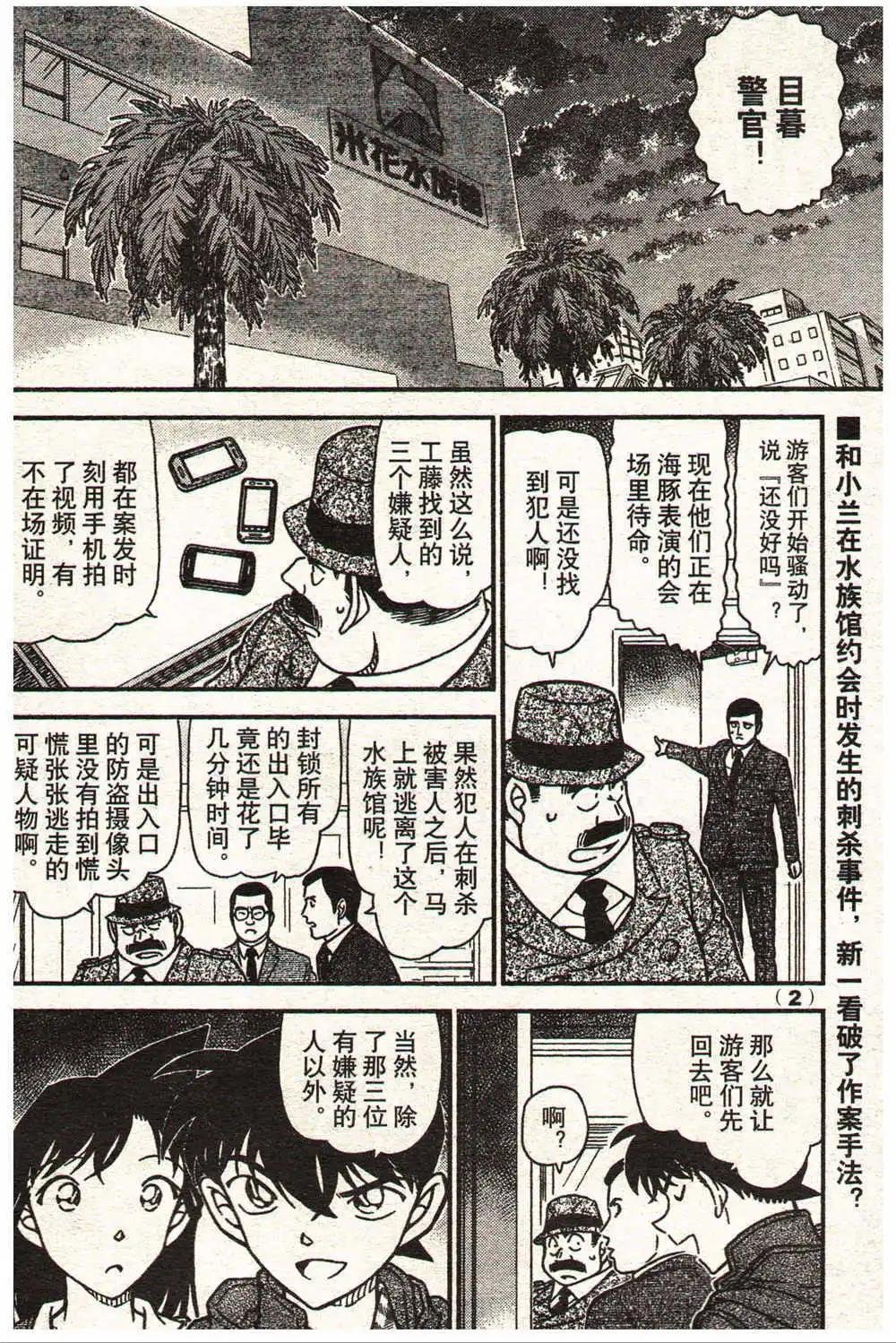 14年13-14期