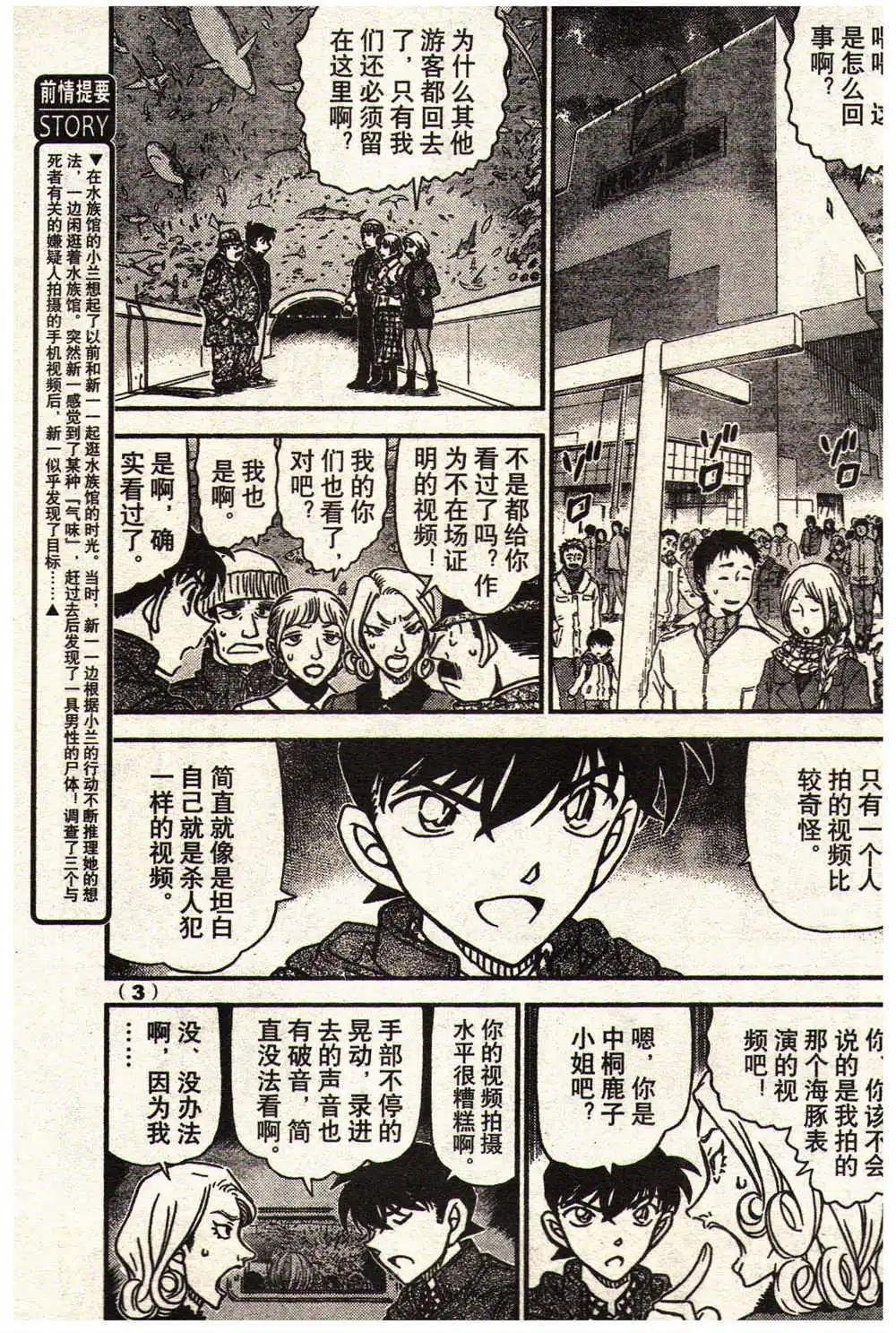 14年13-14期