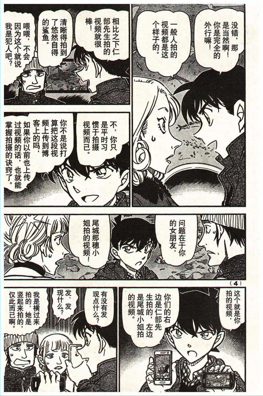 14年13-14期