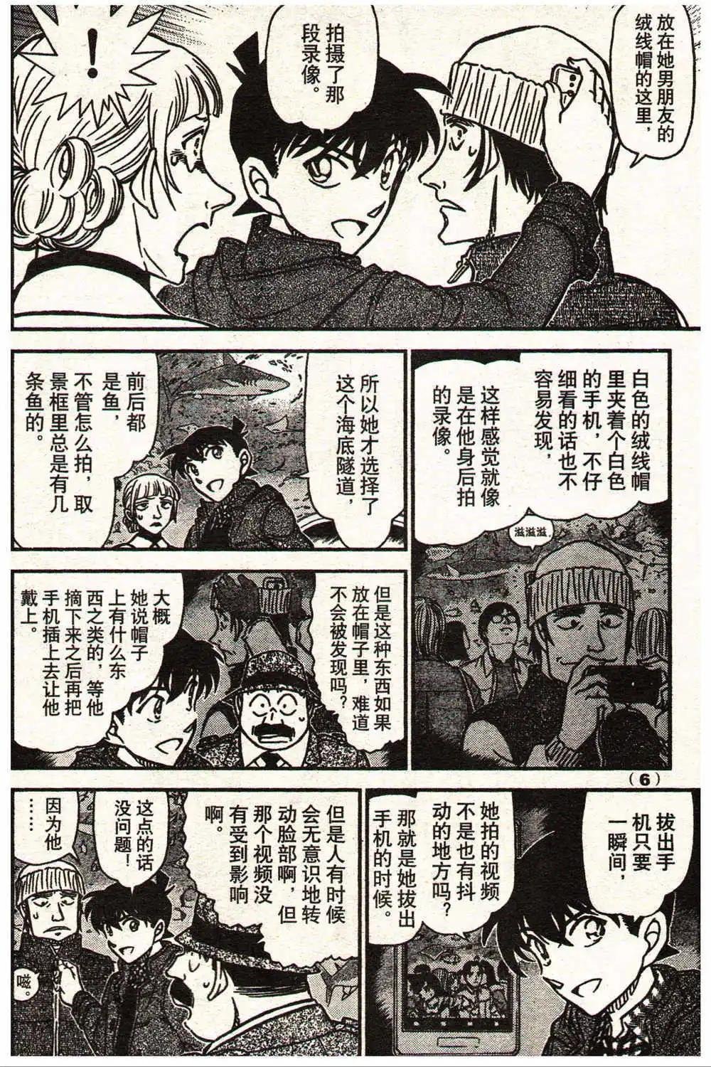 14年13-14期