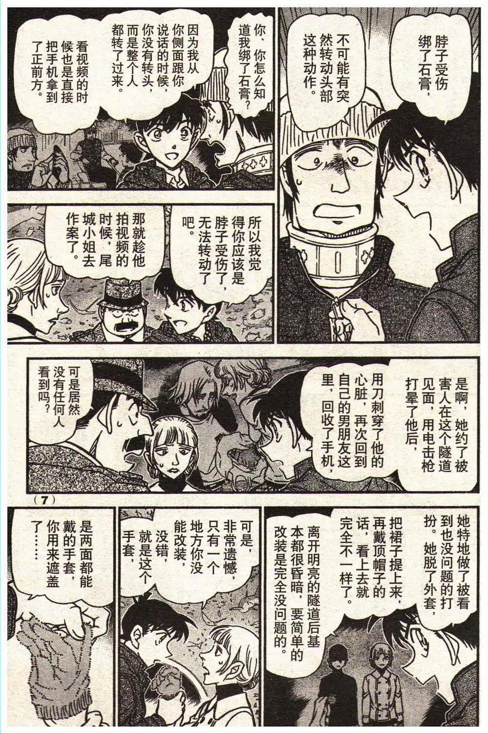 14年13-14期