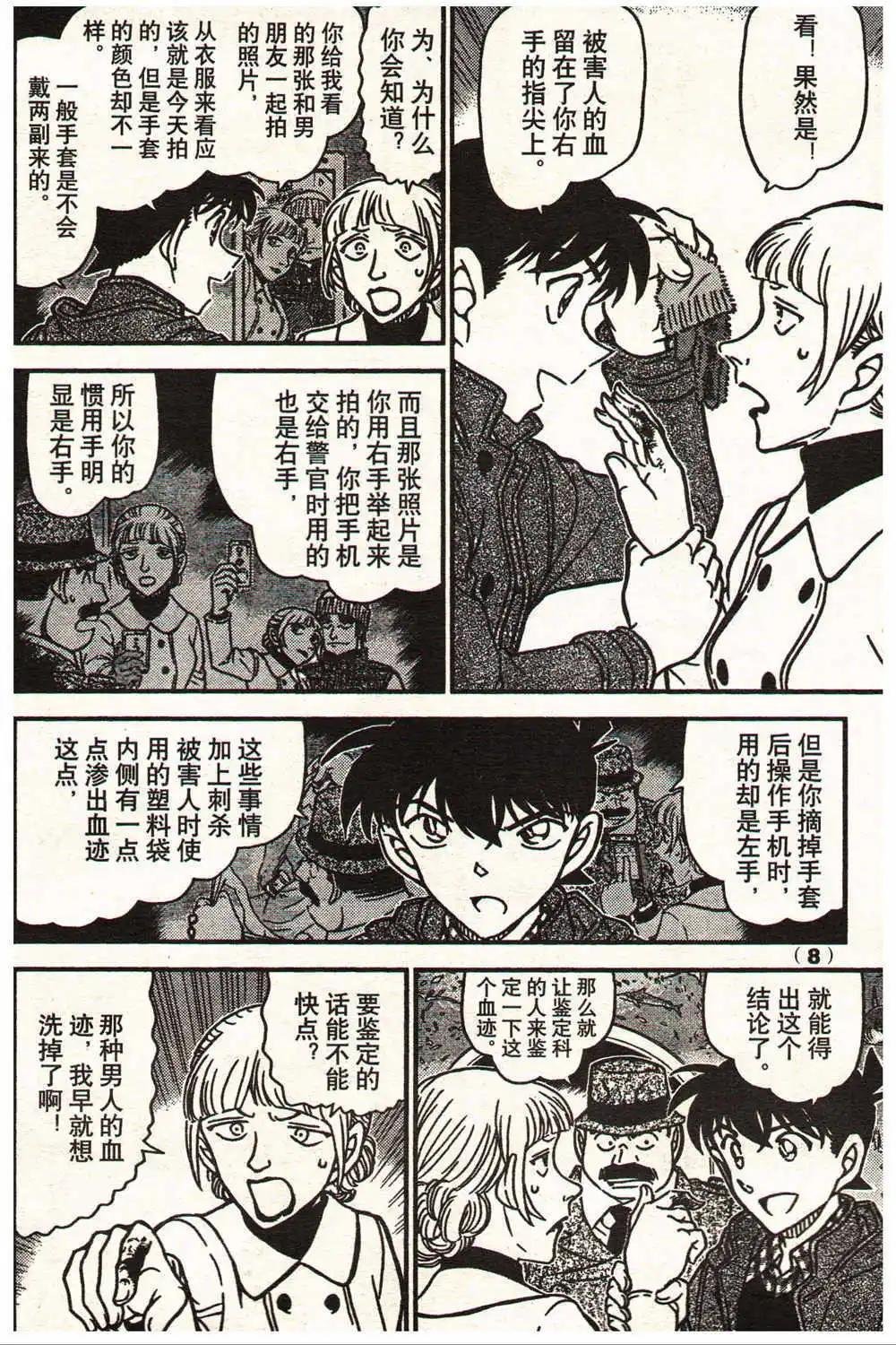 14年13-14期