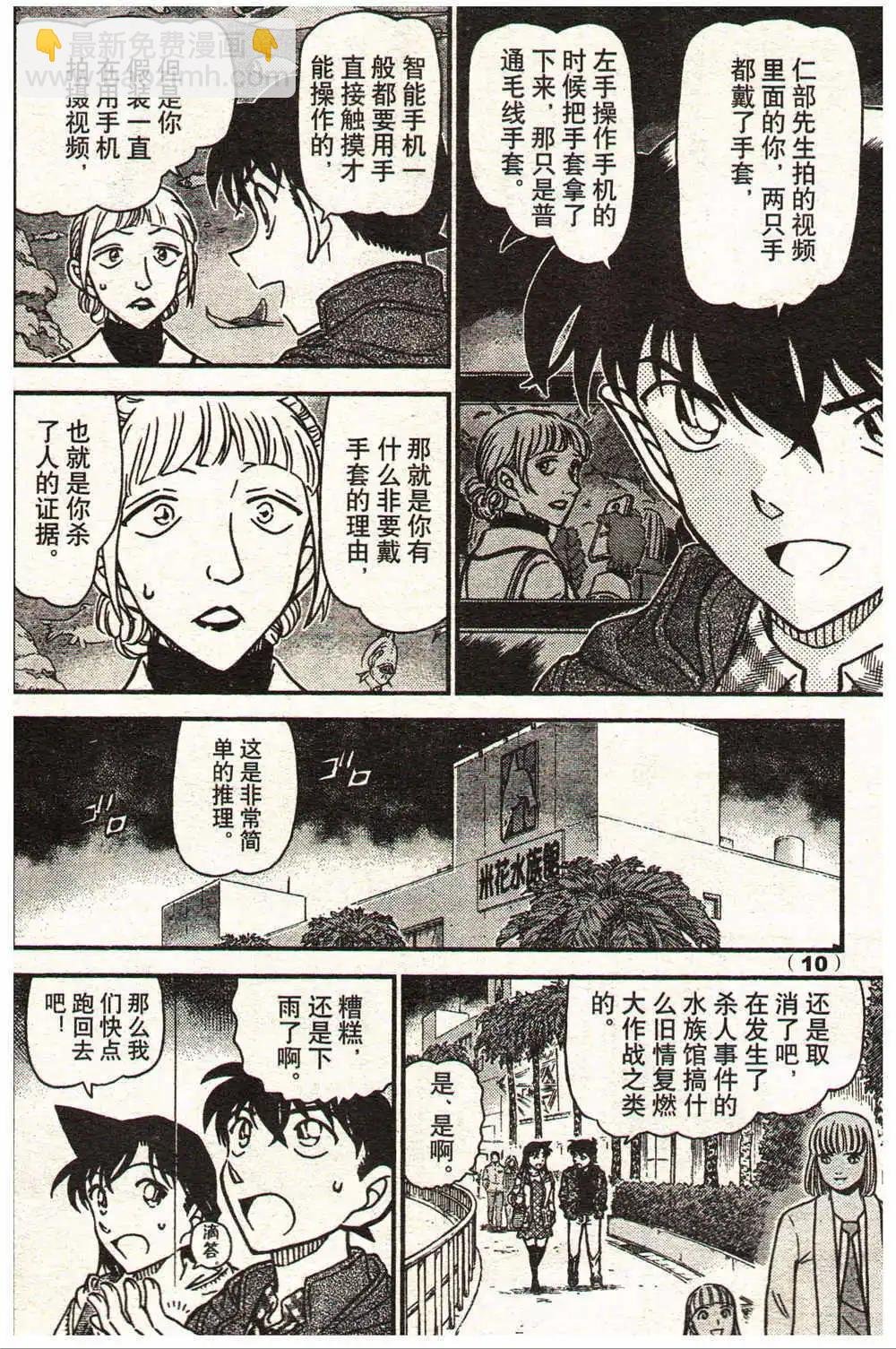 14年13-14期