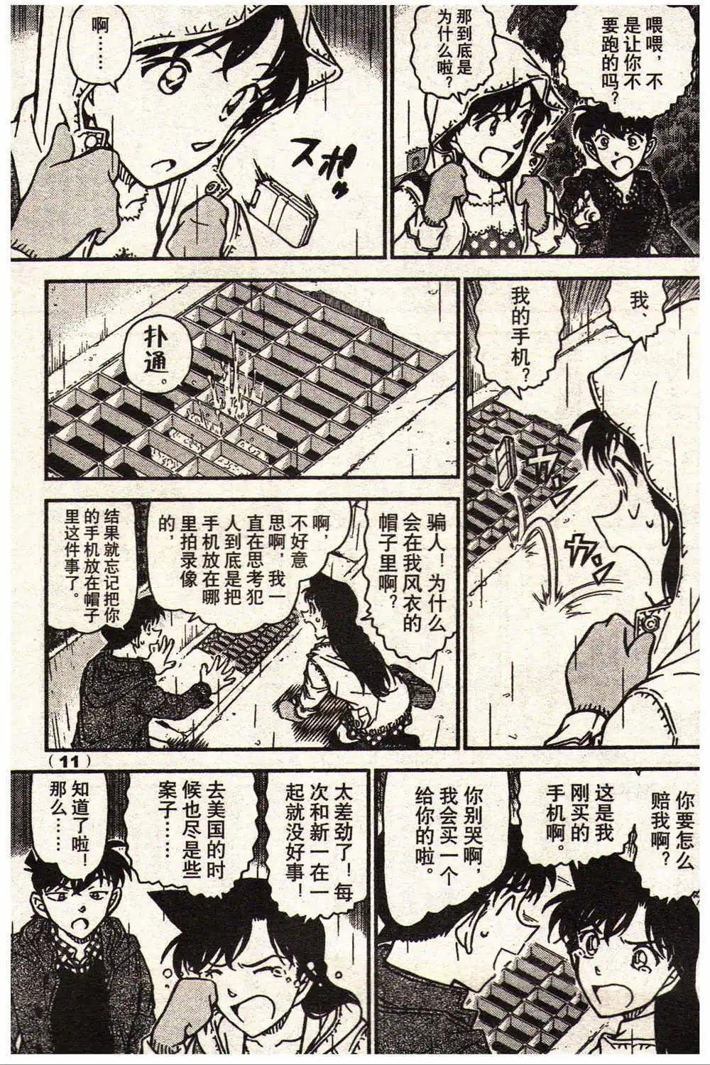 14年13-14期