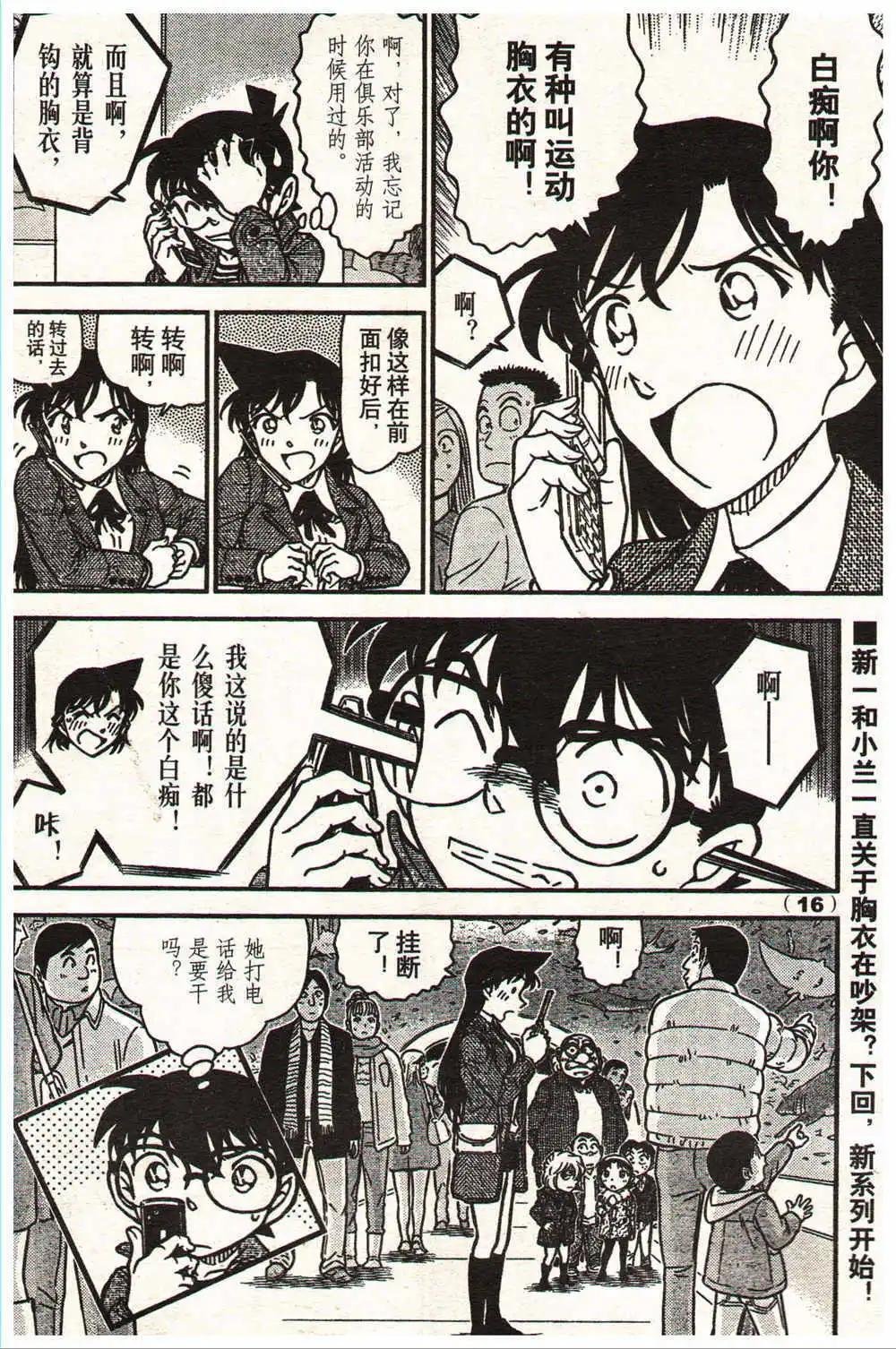 14年13-14期