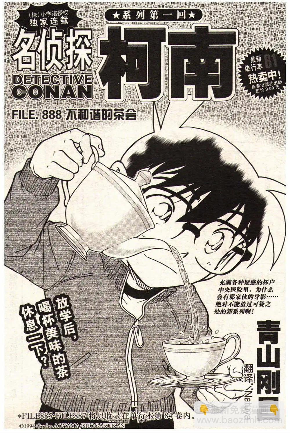 14年13-14期