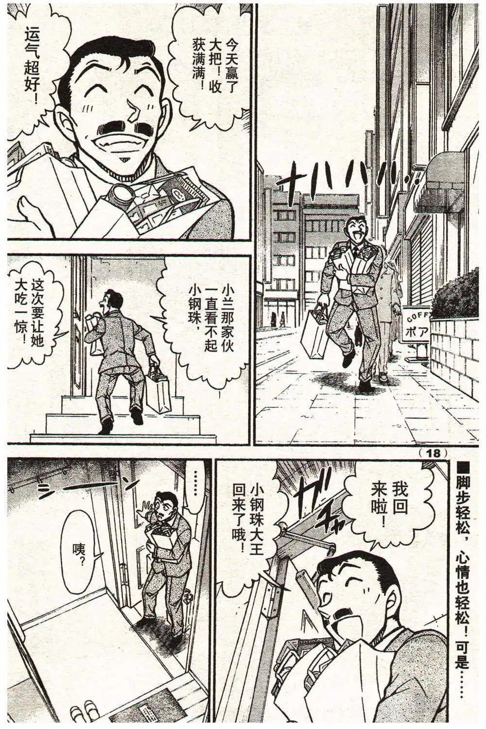 14年13-14期