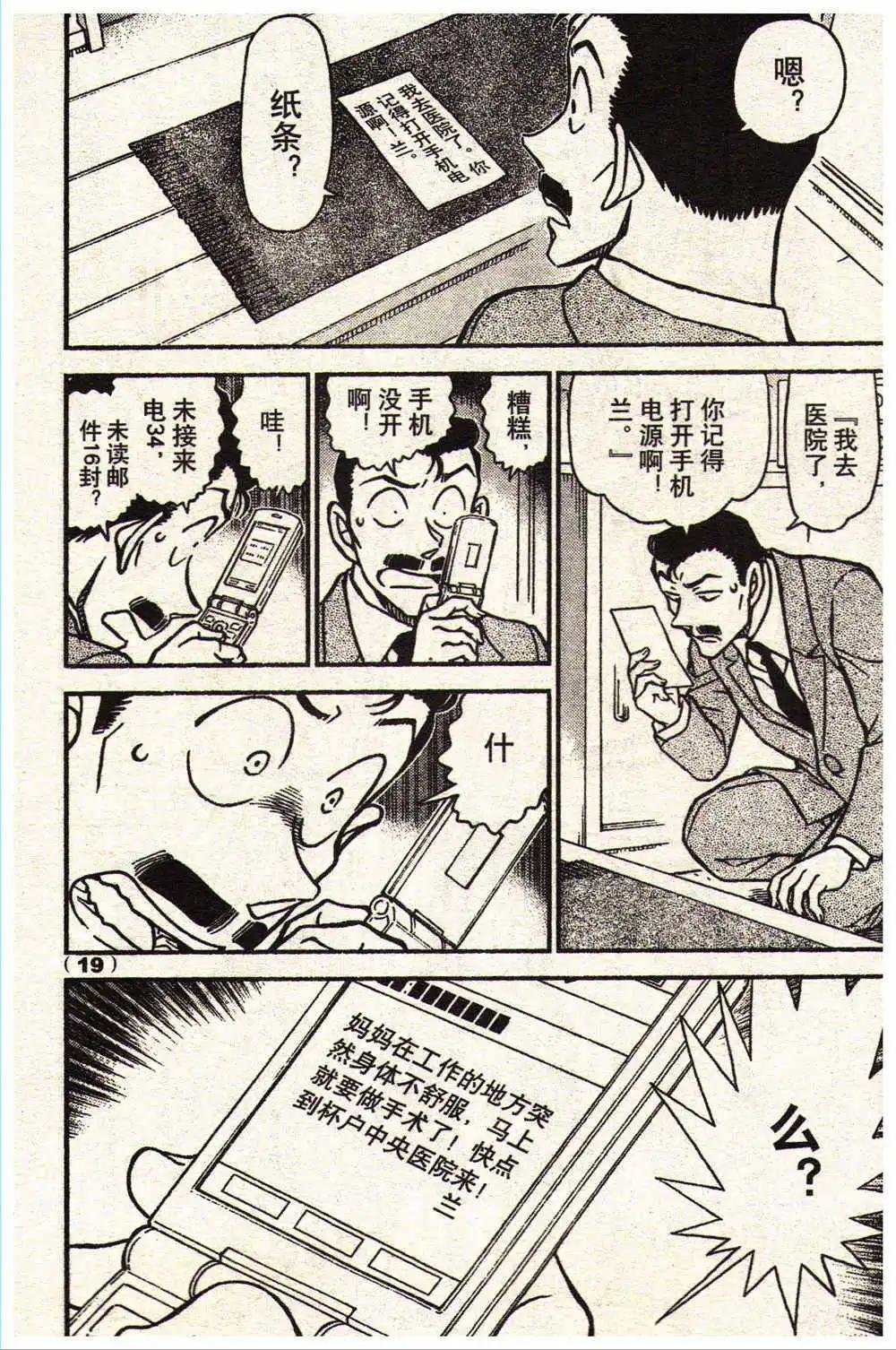14年13-14期