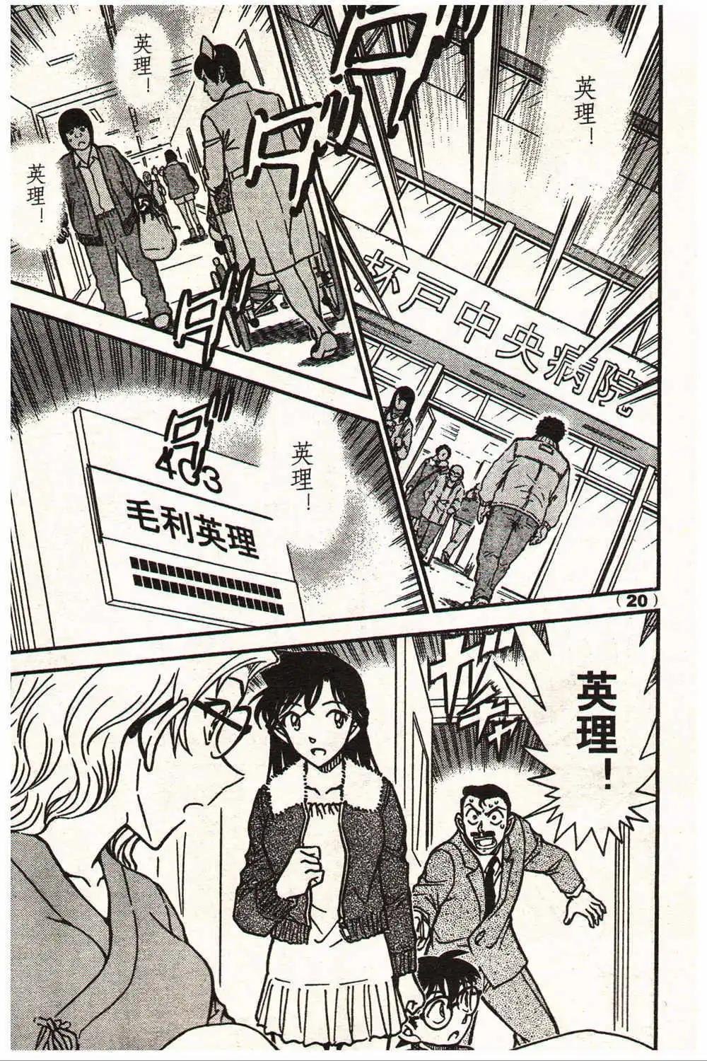14年13-14期