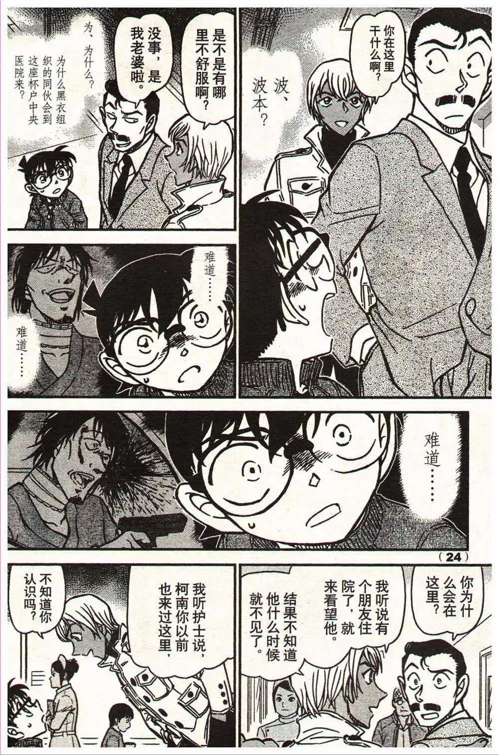 14年13-14期