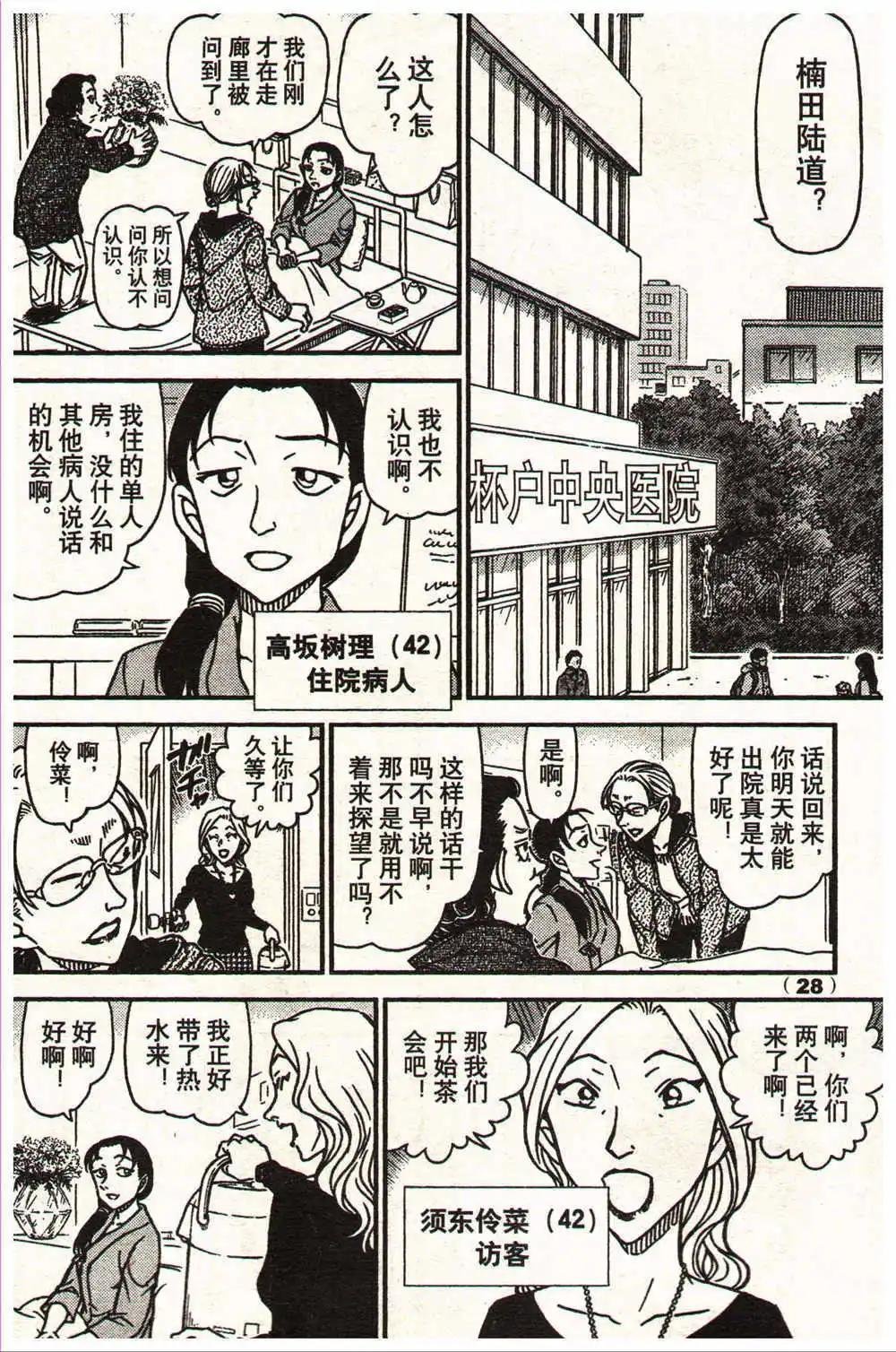 14年13-14期
