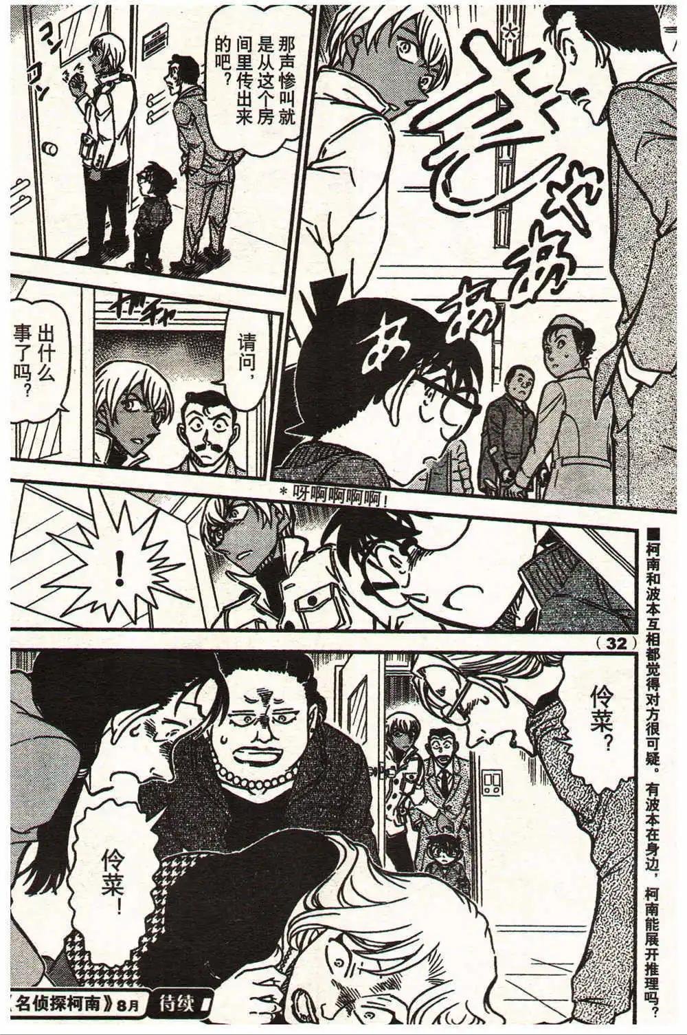14年13-14期