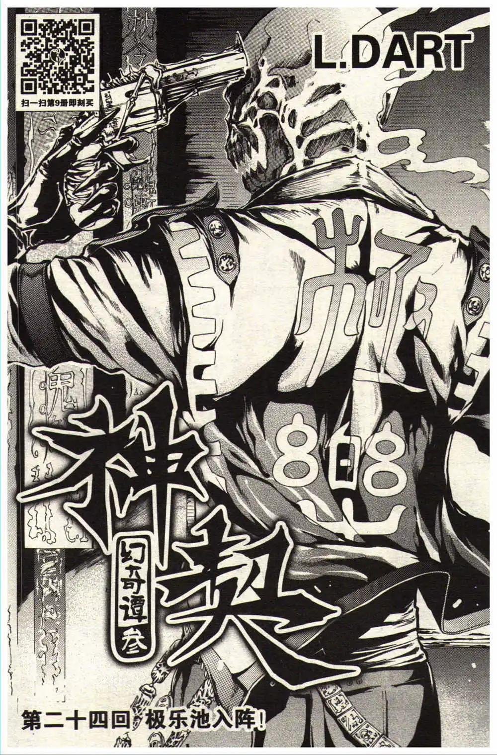 14年13-14期