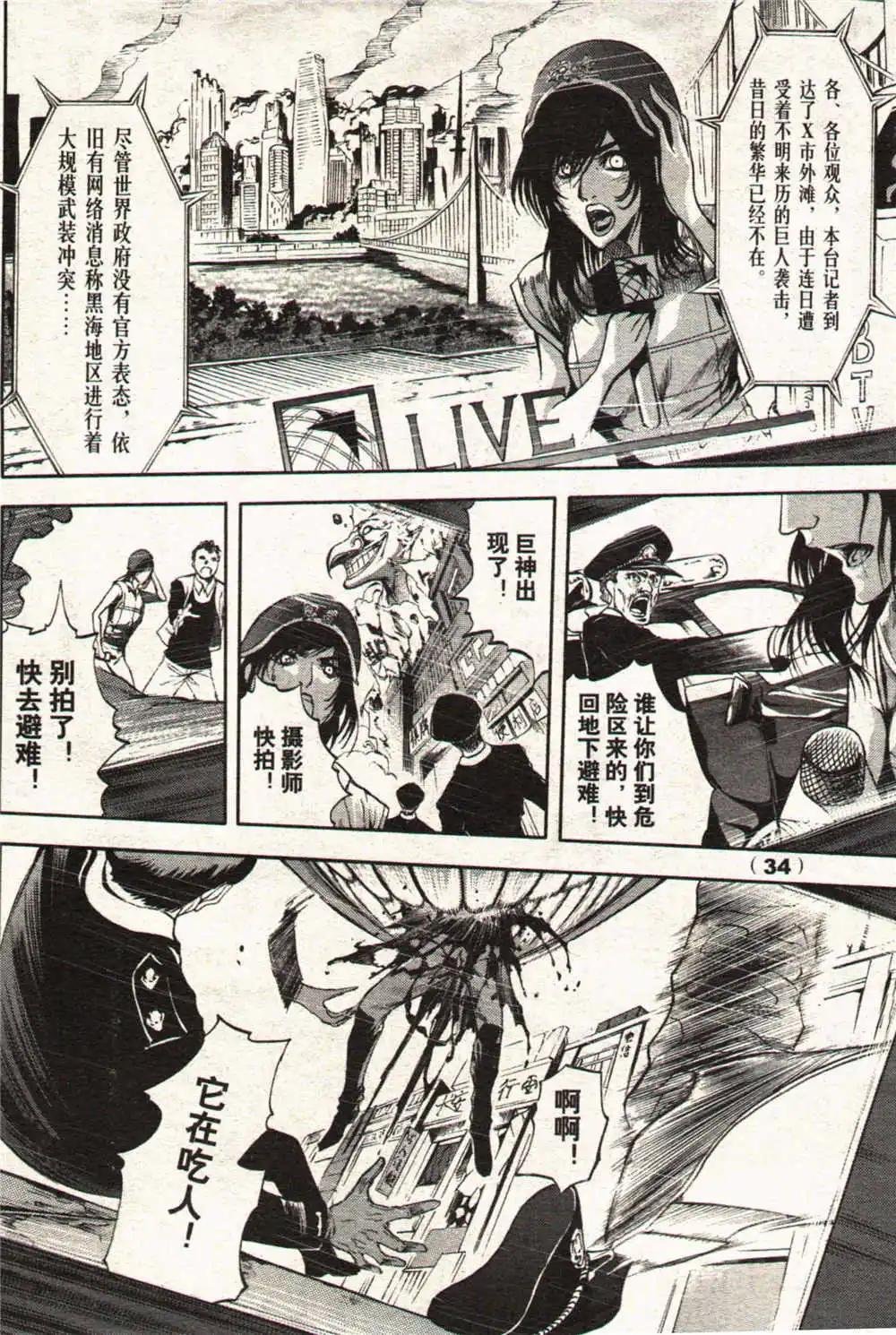 14年13-14期