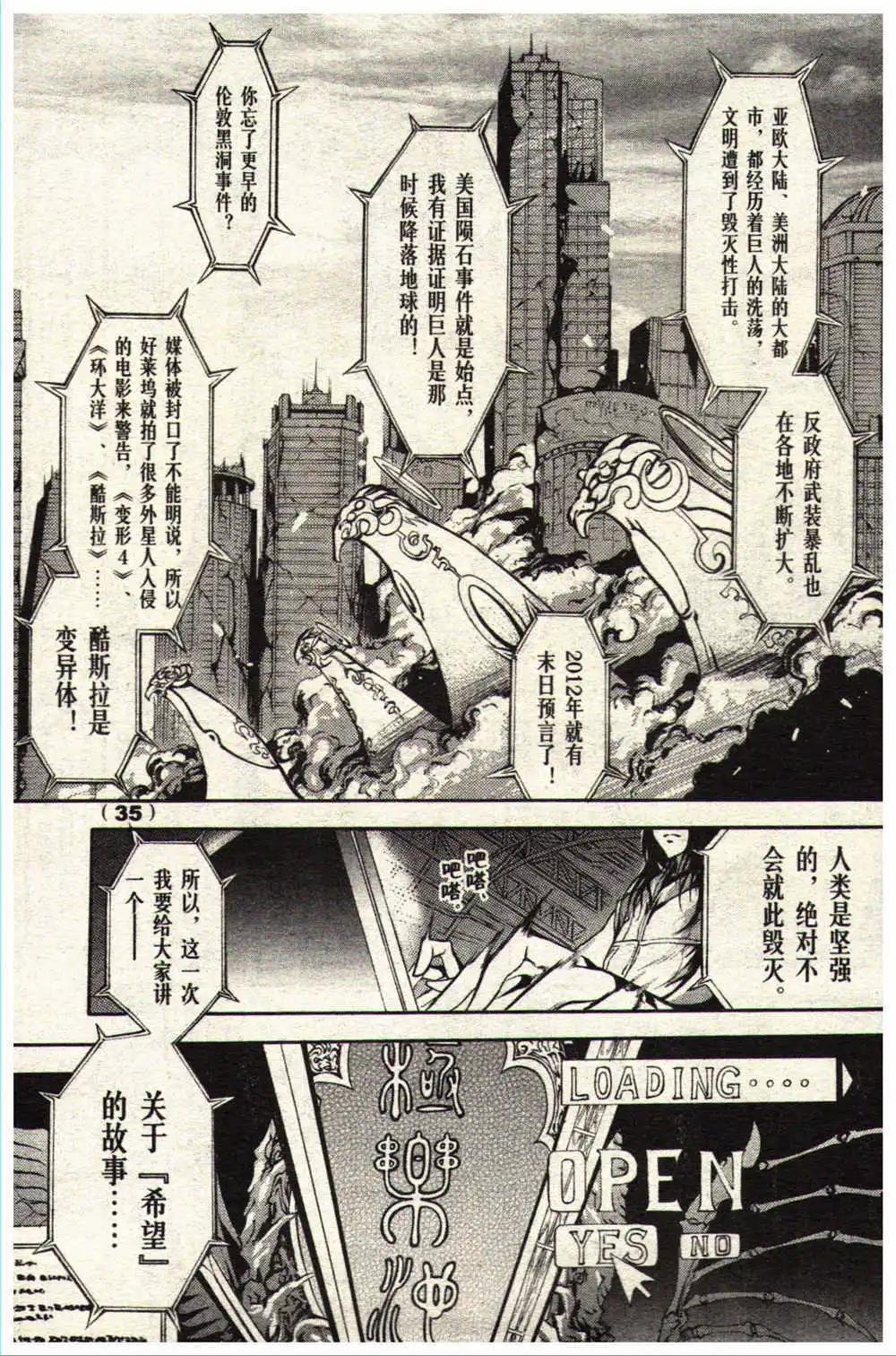 14年13-14期