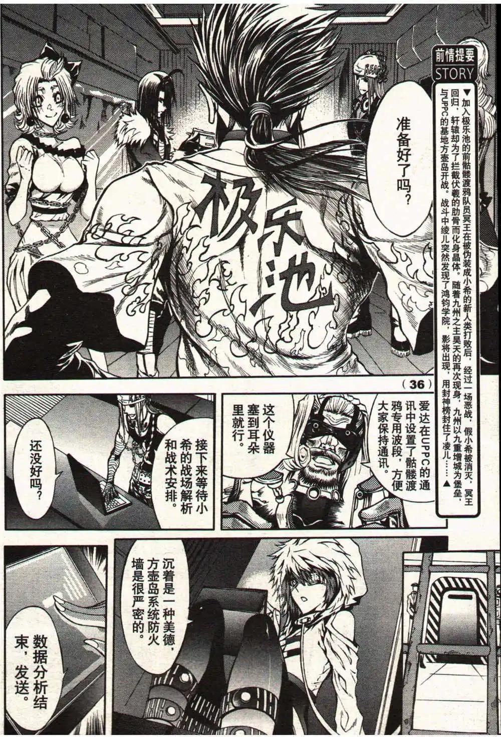 14年13-14期